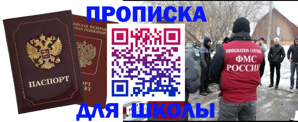 временная регистрация госуслуги в Удомле